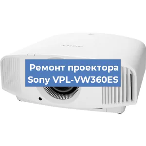 Замена системной платы на проекторе Sony VPL-VW360ES в Перми